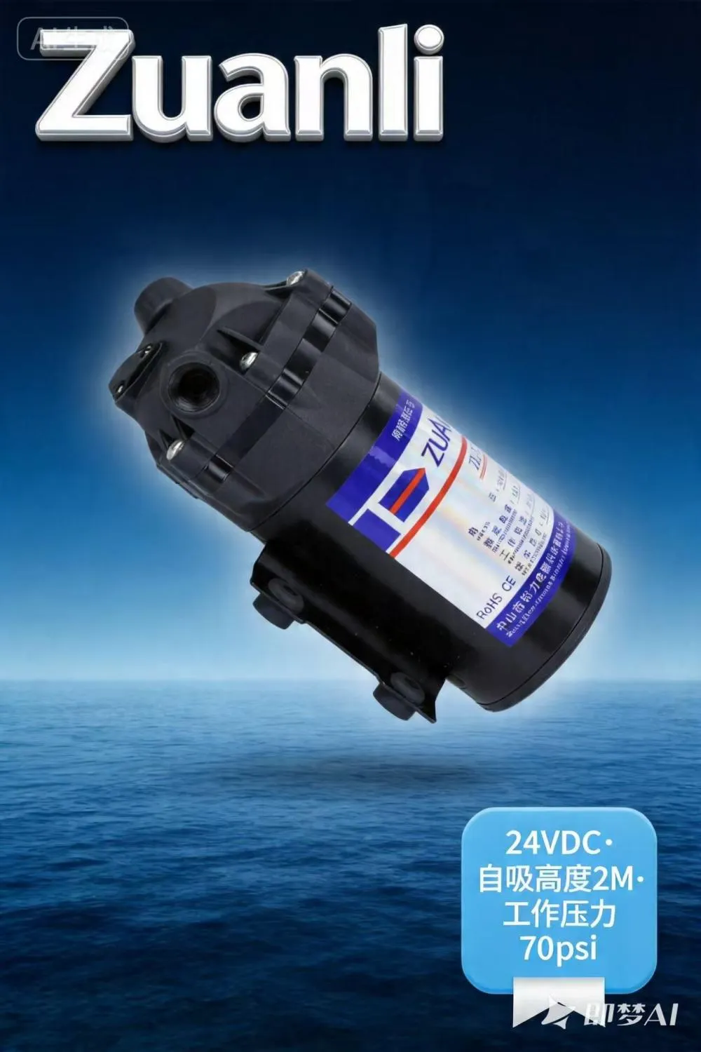 本日コンテナ積載Zuanli浄水器ブースターポンプ輸出出荷！